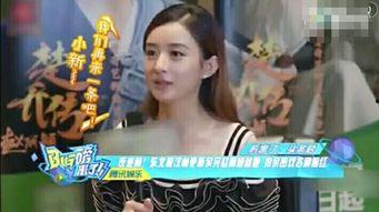 凯文爆料赵丽颖视频大全,凯文独家爆料,精彩瞬间一网打尽 第1张 凯文爆料赵丽颖视频大全,凯文独家爆料,精彩瞬间一网打尽 第1张