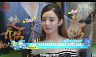 凯文爆料赵丽颖视频大全,凯文独家爆料,精彩瞬间一网打尽 第2张 凯文爆料赵丽颖视频大全,凯文独家爆料,精彩瞬间一网打尽 第2张