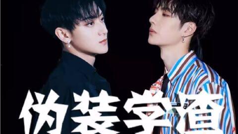 奇名cp圈内爆料,神秘恋情曝光，真相竟如此反转！