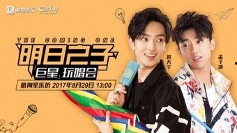 奇名cp圈内爆料,神秘恋情曝光，真相竟如此反转！  第2张