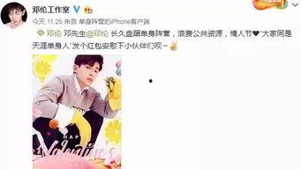 奇名cp圈内爆料,神秘恋情曝光，真相竟如此反转！  第3张