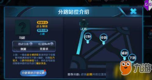 马超台词爆料大全最新