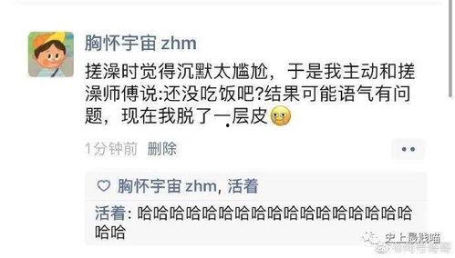 千万网红免费吃瓜微博,免费吃瓜盛宴来袭！  第2张