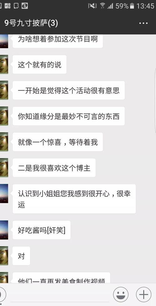 吃瓜七夕在线视频播放免费观看,在线视频播放,浪漫时刻不设限 第3张 吃瓜七夕在线视频播放免费观看,在线视频播放,浪漫时刻不设限 第3张