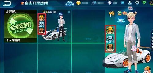 qq飞车手游最新爆料博主,全新赛道与角色即将上线! 第3张 qq飞车手游最新爆料博主,全新赛道与角色即将上线! 第3张