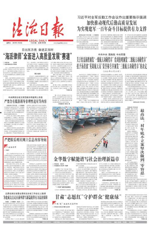 娱乐日报爆料新闻内容,明星恋情曝光，甜蜜瞬间引网友热议