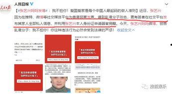 娱乐日报爆料新闻内容,明星恋情曝光,甜蜜瞬间引网友热议 第2张 娱乐日报爆料新闻内容,明星恋情曝光,甜蜜瞬间引网友热议 第2张