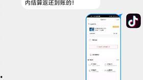 视频爆料挣钱吗是真的吗,是骗局还是机遇？  第3张
