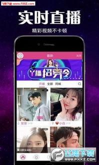 飓风直播在线观看,飓风来袭，线上见证惊心动魄的瞬间  第2张