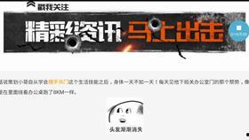 吃鸡爆料载具怎么用视频,载具使用技巧视频详解  第3张