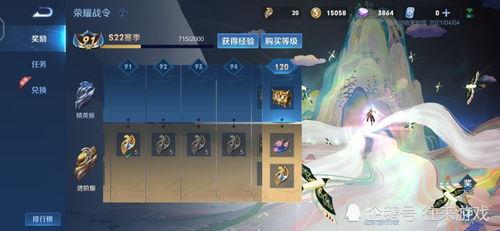 瑶妹赛季新皮肤爆料视频,梦幻瑶池，仙气缭绕  第2张