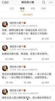 娱乐圈猛料爆料唯一账号,揭秘唯一账号背后的真相 第2张 娱乐圈猛料爆料唯一账号,揭秘唯一账号背后的真相 第2张