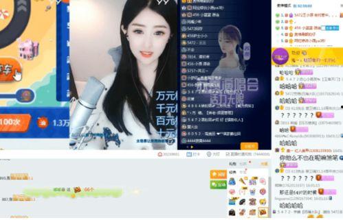 天龙主播爆料视频大全,视频大全揭秘幕后真相  第3张