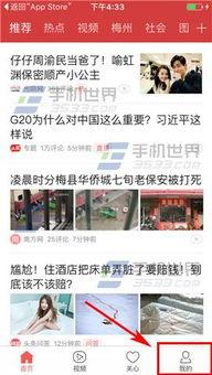 今日头条爆料美女是谁,神秘美女身份曝光，究竟是谁引发网友热议？