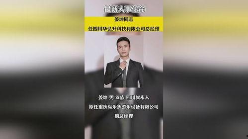 最新爆料热点事件新闻报道,真相与舆论的碰撞 第3张 最新爆料热点事件新闻报道,真相与舆论的碰撞 第3张