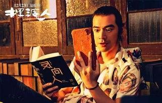 章叔星星被前任爆料视频,真相与争议交织 第3张 章叔星星被前任爆料视频,真相与争议交织 第3张