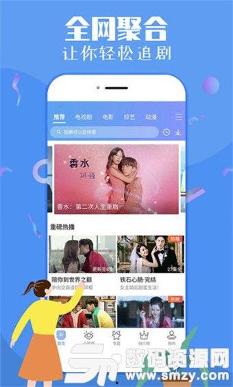 章鱼娱乐爆料视频下载,热门视频下载攻略大揭秘 第2张 章鱼娱乐爆料视频下载,热门视频下载攻略大揭秘 第2张