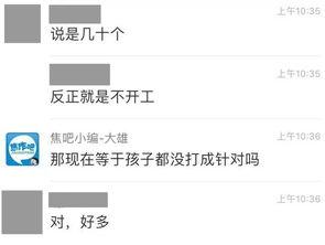 爆料社区最新爆料视频,最新爆料视频曝光惊人内幕！