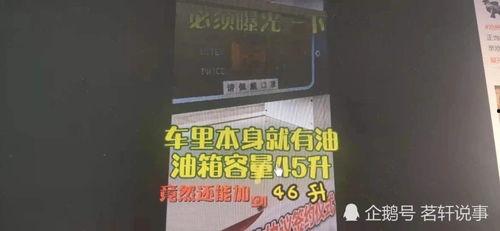 网友爆料加油视频,激情四溢,热血沸腾 第3张 网友爆料加油视频,激情四溢,热血沸腾 第3张