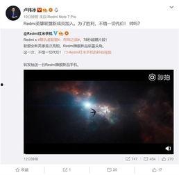 红米9最新爆料汇总,性能升级、续航突破，全面解析最新配置亮点  第2张