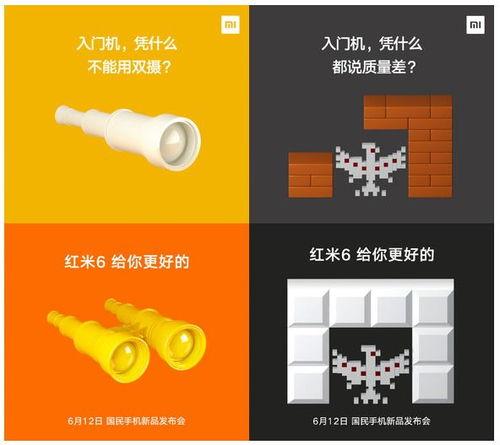 红米9最新爆料汇总,性能升级、续航突破，全面解析最新配置亮点  第3张