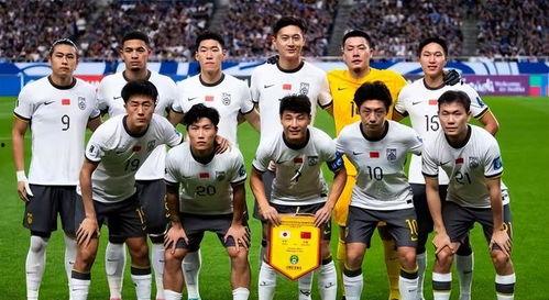 爆料中国足球队最新消息 第2张 爆料中国足球队最新消息 第2张