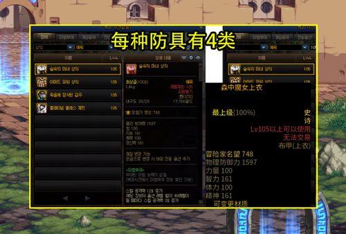 神装最新爆料,神秘力量觉醒,巅峰对决即将开启! 第2张 神装最新爆料,神秘力量觉醒,巅峰对决即将开启! 第2张