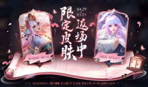 公孙离FMVP最新爆料,神秘技能曝光,新赛季战力再升级! 第3张 公孙离FMVP最新爆料,神秘技能曝光,新赛季战力再升级! 第3张