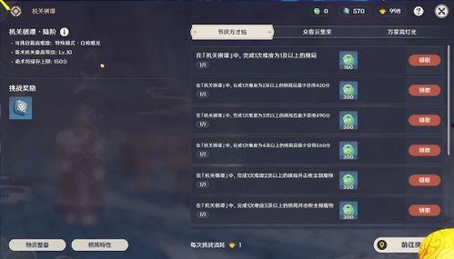 原神2.6最新版本爆料,新角色、新元素与神秘活动提前曝光  第2张