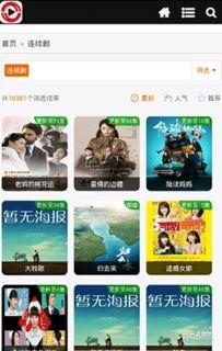 爆料奇特视频下载网站,带你探索未知领域 第2张 爆料奇特视频下载网站,带你探索未知领域 第2张